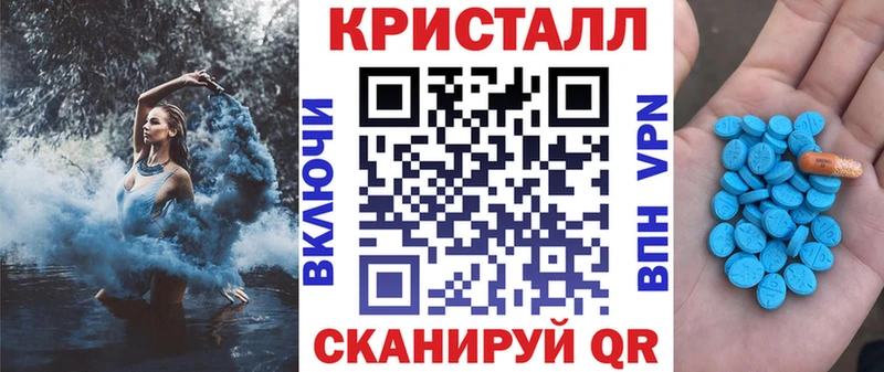 Амфетамин Розовый  Суздаль 