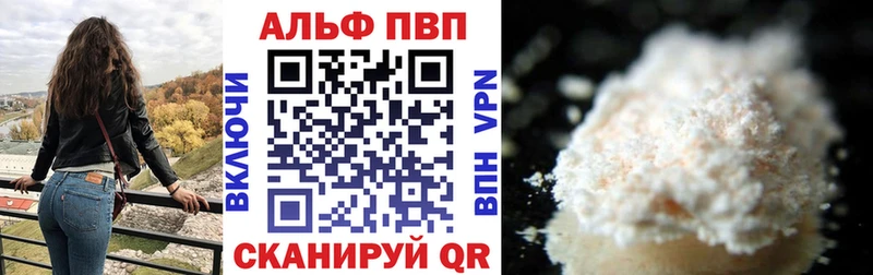 Alpha-PVP СК  цены   Суздаль 