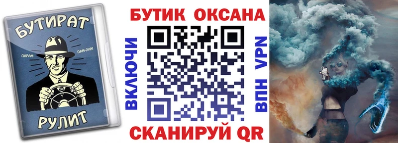 Бутират бутандиол  Суздаль 