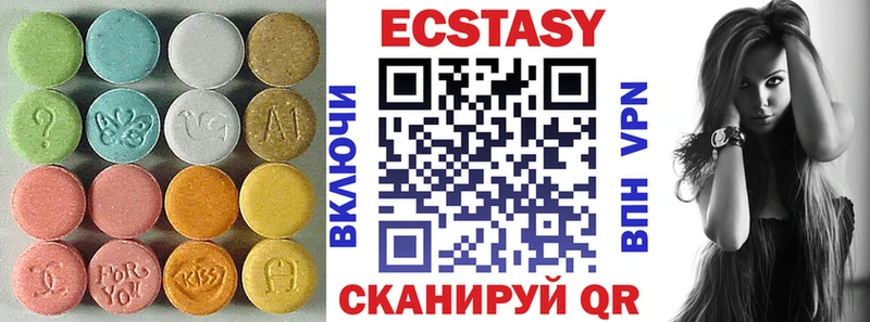 Ecstasy louis Vuitton  Суздаль 