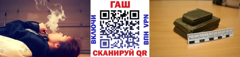 ГАШИШ hashish  наркошоп  Суздаль 