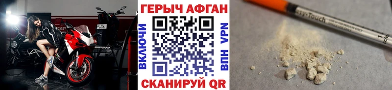 Героин хмурый Суздаль