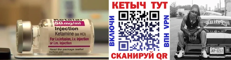 MEGA рабочий сайт  Суздаль  Кетамин VHQ 