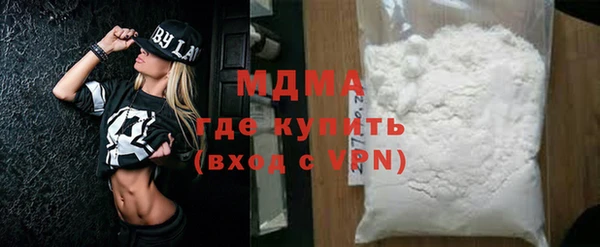 метамфетамин Арсеньев