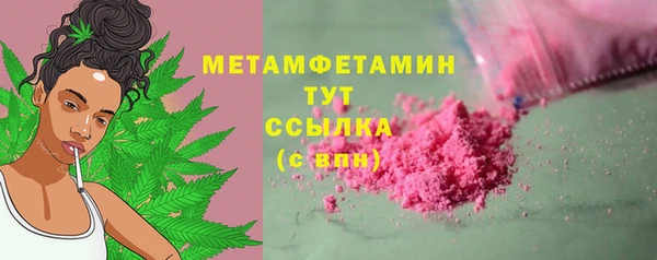 MDMA Армянск