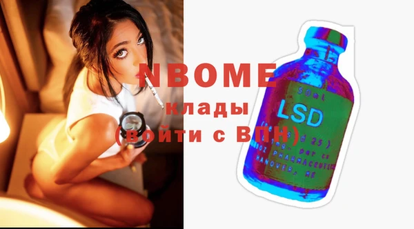 MDMA Армянск