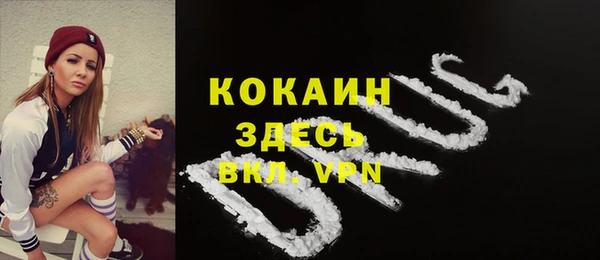 метамфетамин Арсеньев
