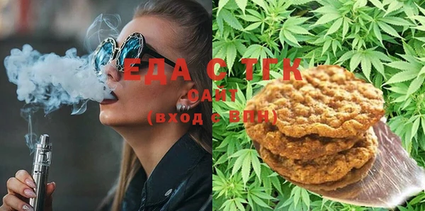 метамфетамин Арсеньев