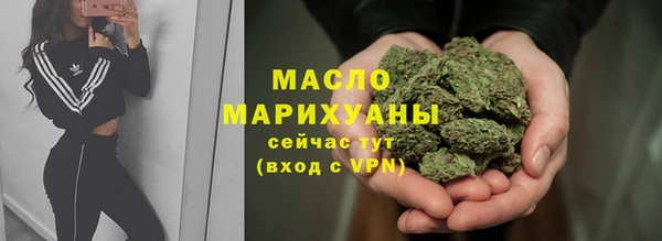 MDMA Армянск