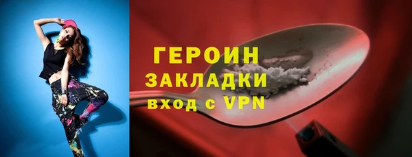 метамфетамин Арсеньев