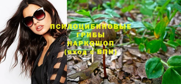 метамфетамин Арсеньев