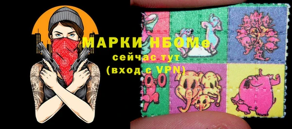 MDMA Армянск