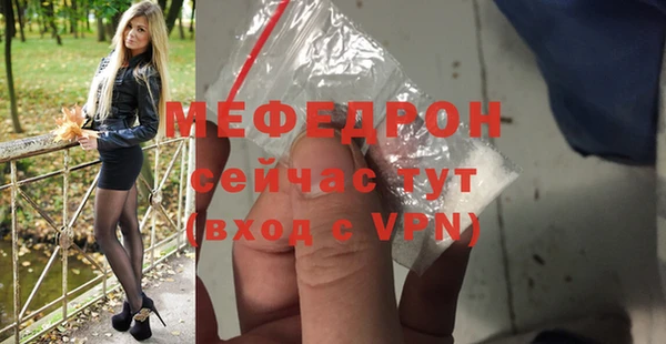 MDMA Армянск