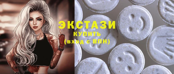 метамфетамин Арсеньев