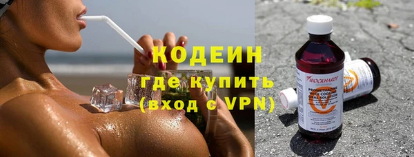 метамфетамин Арсеньев