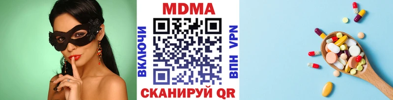 MDMA кристаллы  Суздаль 