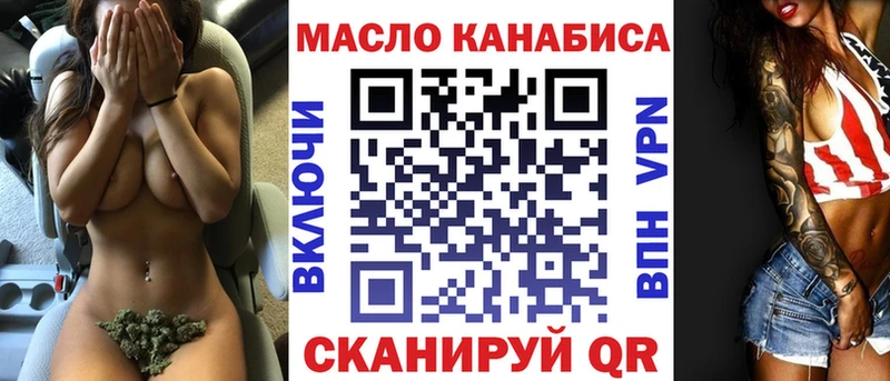 Дистиллят ТГК вейп с тгк Суздаль